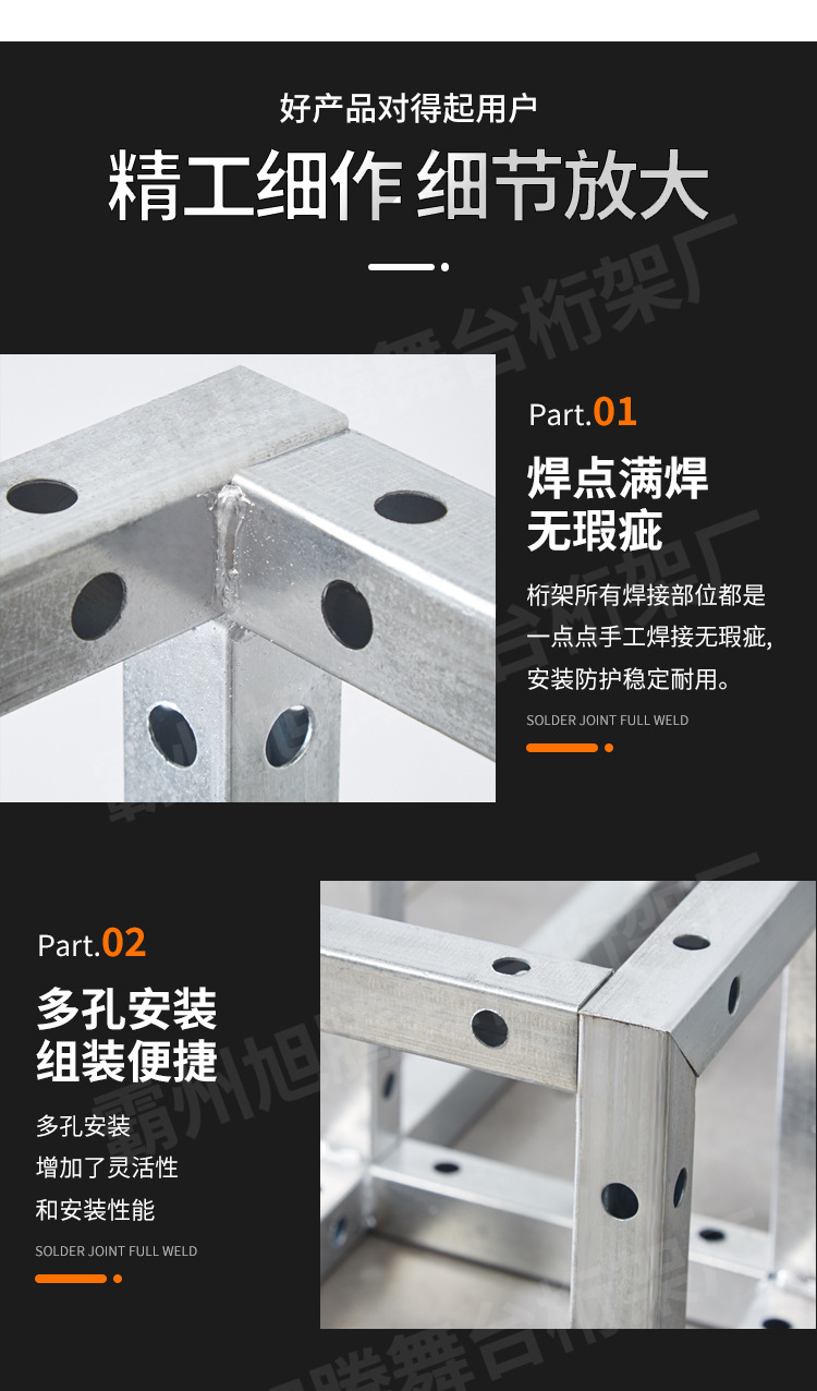 厂家定制舞台桁架 珩架舞台架广告桁架方管钢铁行架 户外喷绘桁架-阿里巴巴