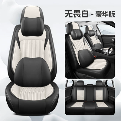 new leather seat cover seat cushion — Four Seasons Pad - fearless-white-deluxe-edition-3