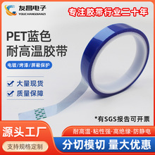 ��ɫpet��������½�����Ե������Ĥ����翾���ڱν��轺��
