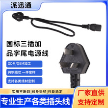 �S��ֱ����о�Դ�����������X��������Ʒ��β�Դ�����ײ��^��