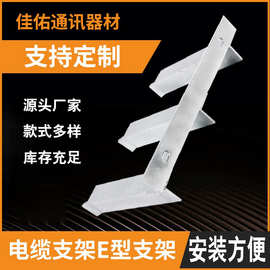 隧道角钢支架 管廊钣金托臂 热镀锌电缆支架托臂 电缆沟电缆支架