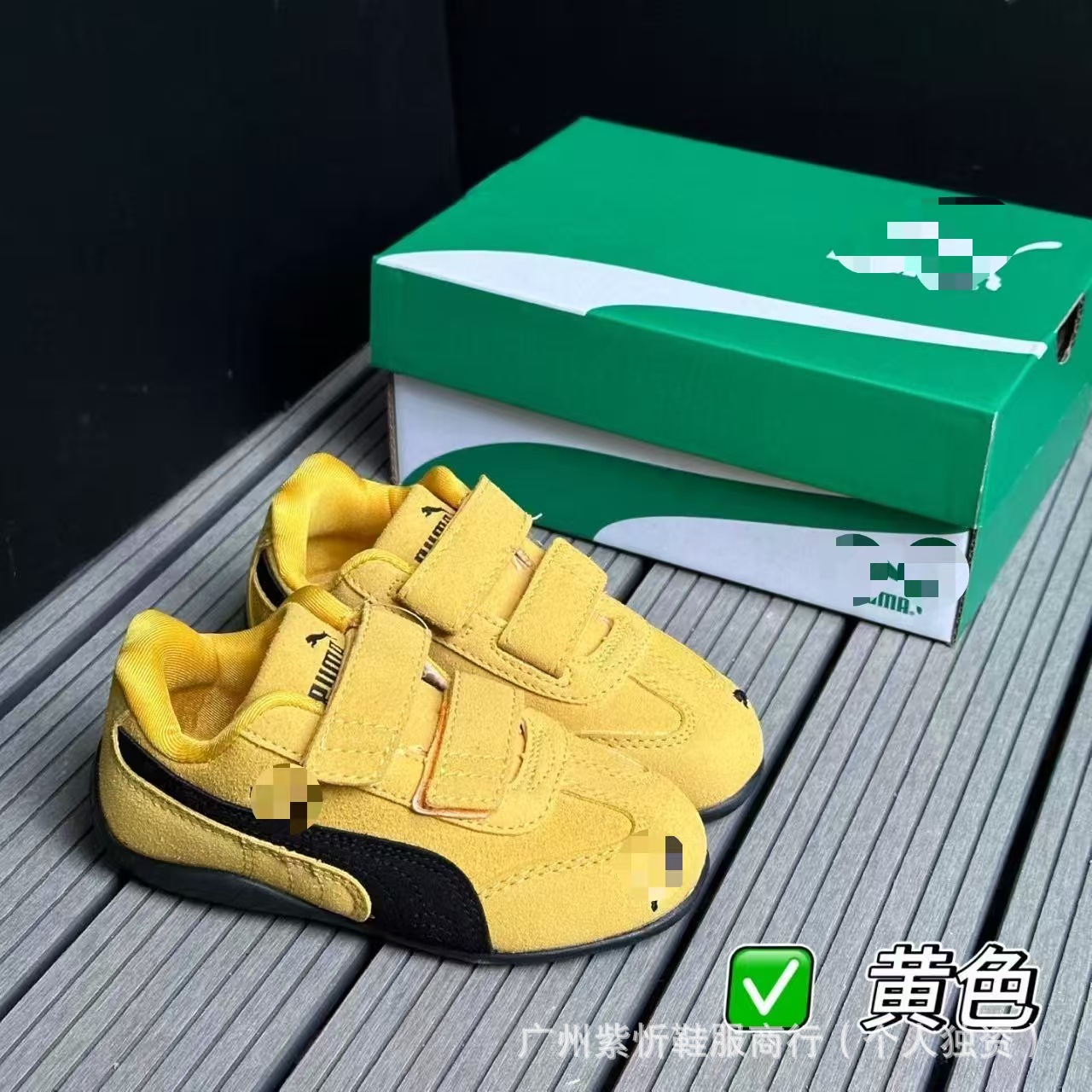 Magic button yellow