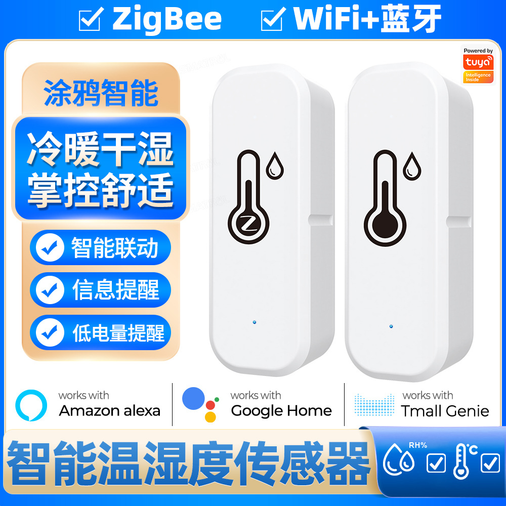 Graffiti wifi sensor de temperatura y humedad inalámbrico detector hogar inteligente termómetro interior sensor batería