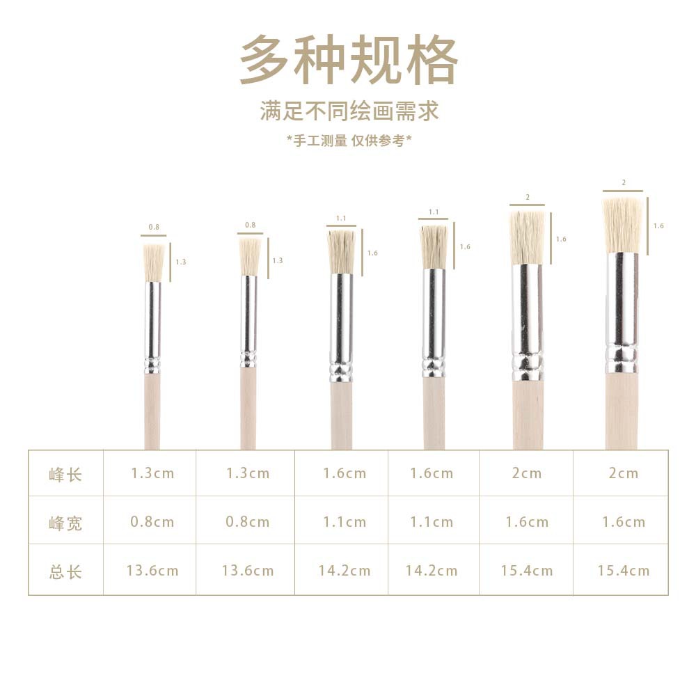 Juego de pinceles al óleo Huangshi 6 pinceles de cerdas de madera, pinceles de pintura, bolígrafos acrílicos, pinceles de pintura, suministros de arte especiales