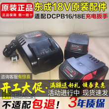 �|��18V�늳س����늄Ӱ��ֳ�늽�ĥ�C�^��N�荖|�����