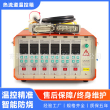 现货新款热流道温控箱多规格防烧温控器注塑模具控制器源头厂家