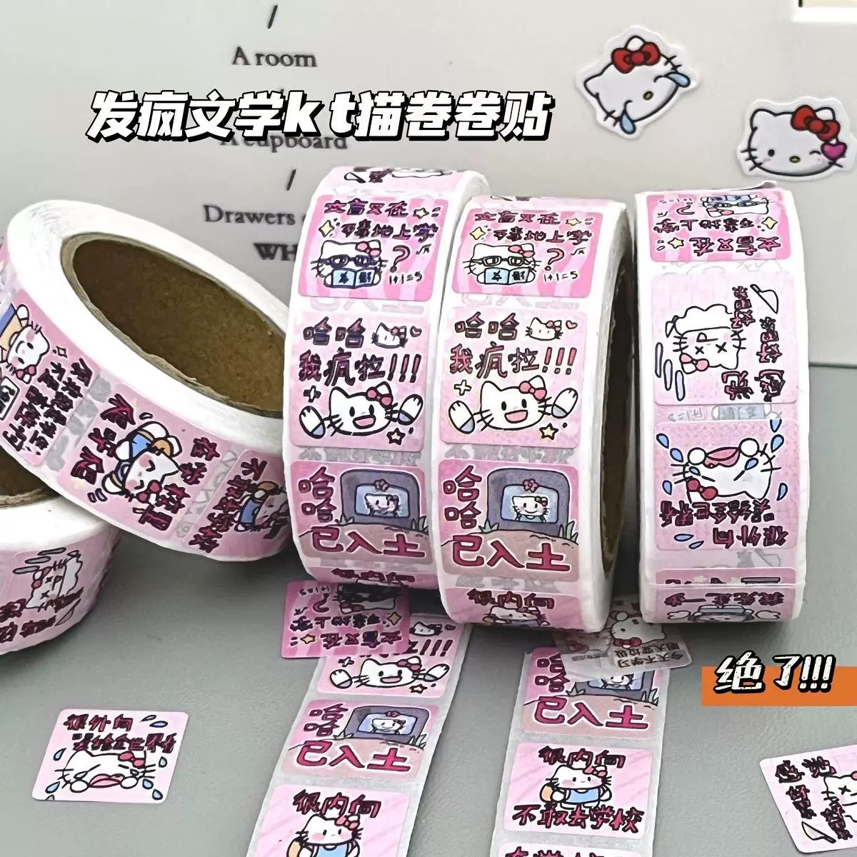 핑크 계열 음양 이상한 고양이