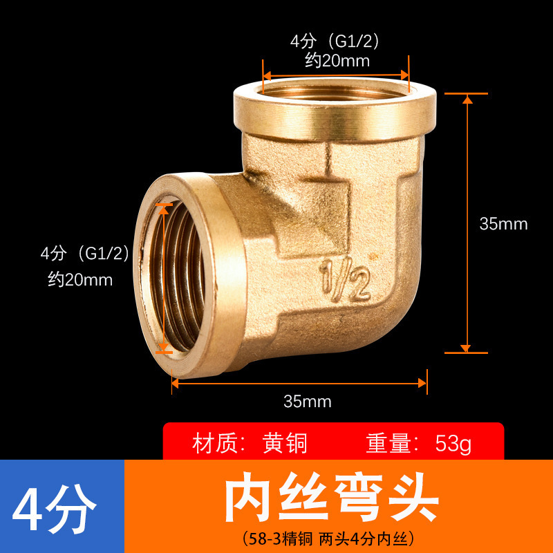 4 puntos accesorios de cobre conector de cobre completo cable interior y exterior tee de cobre directo interior y exterior tee interior fontanería accesorios de tubería conector de cobre