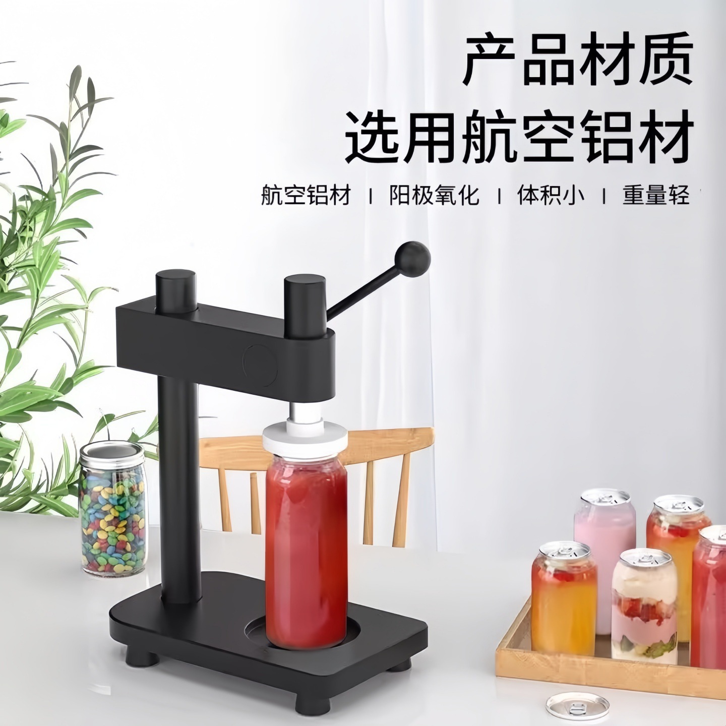 [Comercio exterior transfronterizo] máquina de sellado manual de latas, tienda de té de leche comercial, barraca de jugo de frutas, máquina de sellado de latas, red de prensa