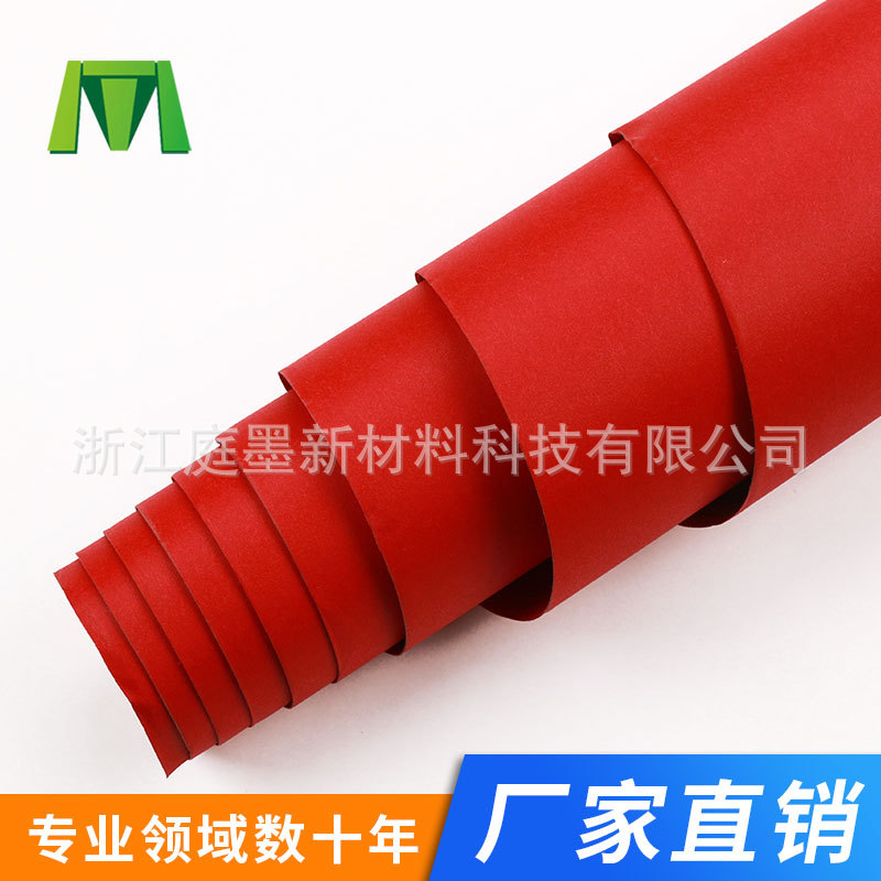 生产工厂：可订做各种颜色的可水洗牛皮纸 厚度0.2-0.8MM 洗水纸