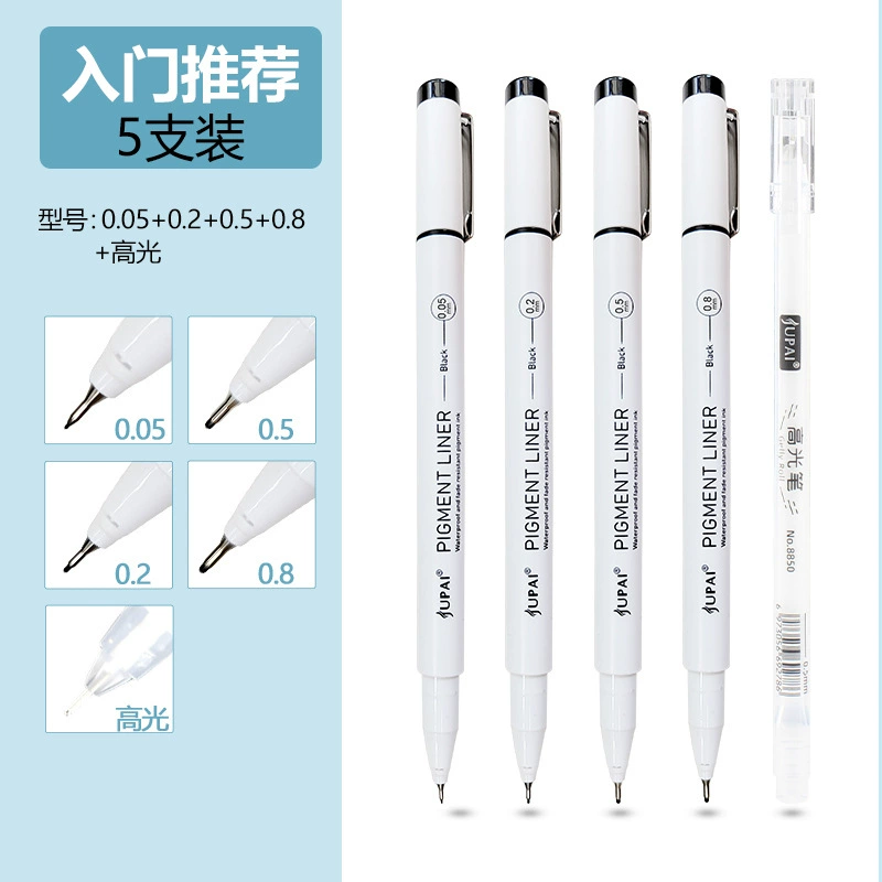 巨派 Art liner for elementary school students, design waterproof quick dry comics, hand painting
