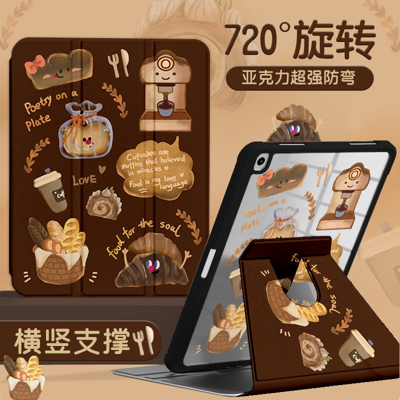70% off Rotating iPad Protective Case Air5 Anti-Bend Acrylic Pro11 Tablet Protective Case with Pen Slot Creative