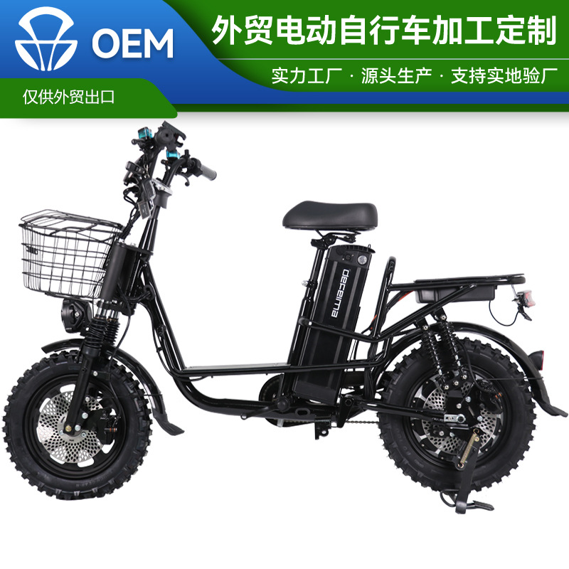 ”定制“外卖电动车长续航载重王单车electric bike16寸电动自行