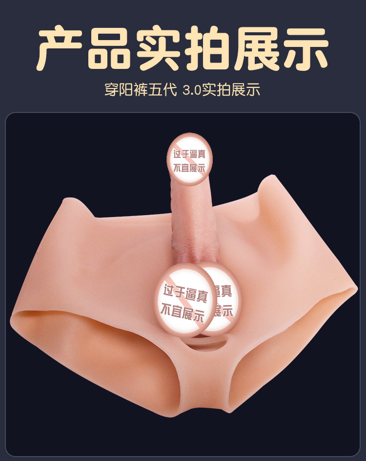 Wearable Silicone Dildo with Adjustable Strap-On Harness, Flesh Tone, Adult Couples Toy — detail image 24