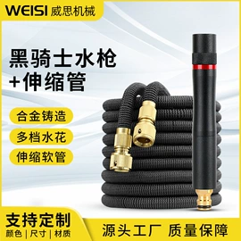 园艺灌溉工具;接头;洗车水枪