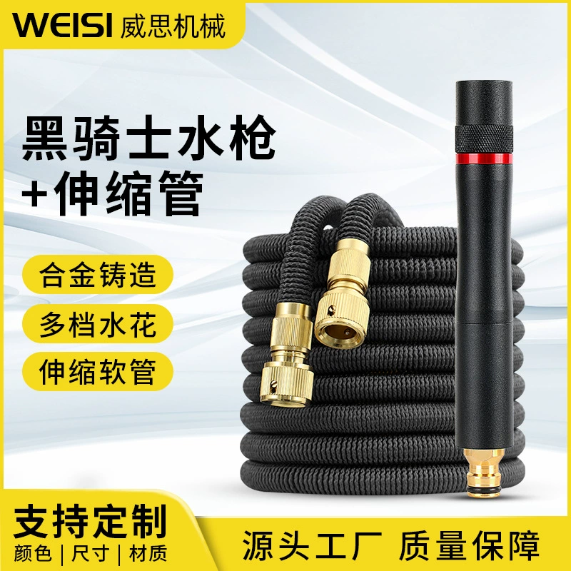 Набор для мойки автомобилей Black Knight: высоконапорный пистолет-распылитель из цельного сплава с выдвижным шлангом для полива сада