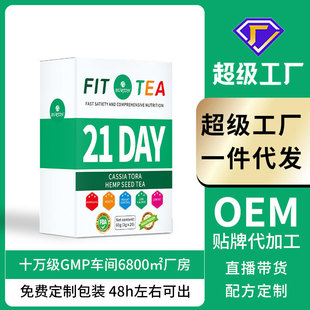 �羳���Q ������ Cassia fire hemp seed bag tea fitness tea