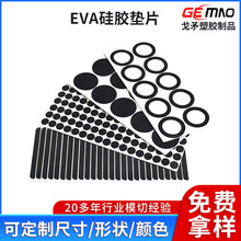 eva���z�|Ƭ���� �����p�𾏛_�|��ˮ��ճ���z�|Ƭ�|Ȧ���z�_�|Ƭ