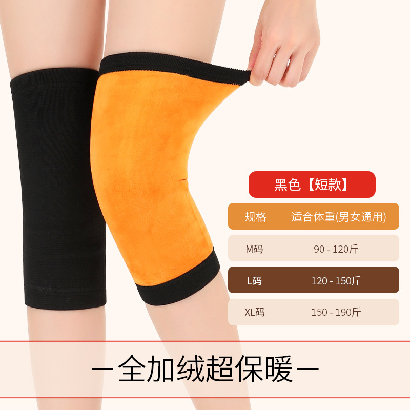 膝パッド、ベルベット、厚く、冷えた足、膝関節を暖かく保ち、男性と女性の秋冬用の防寒シース、滑り止めサイクリングストラップ|undefined