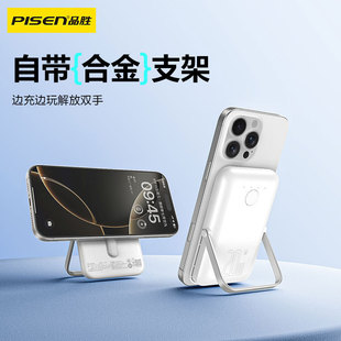 Ʒ�ٴ���magsafe��늌�20W�Ԏ�֧��5000����׷���Ƅ��Դ�YƷ