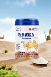 复合保健产品;蛋白粉氨基酸;其他滋补