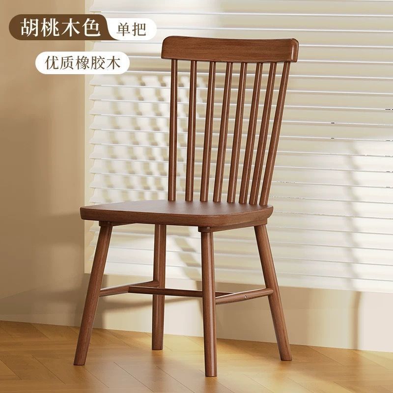 호두 색