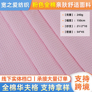 ��ɫ��ȫ���A����ļ���������H�w�A���ȫ�޲���240g�S�����l