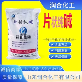 氯化物;杀菌灭藻剂;碳酸盐