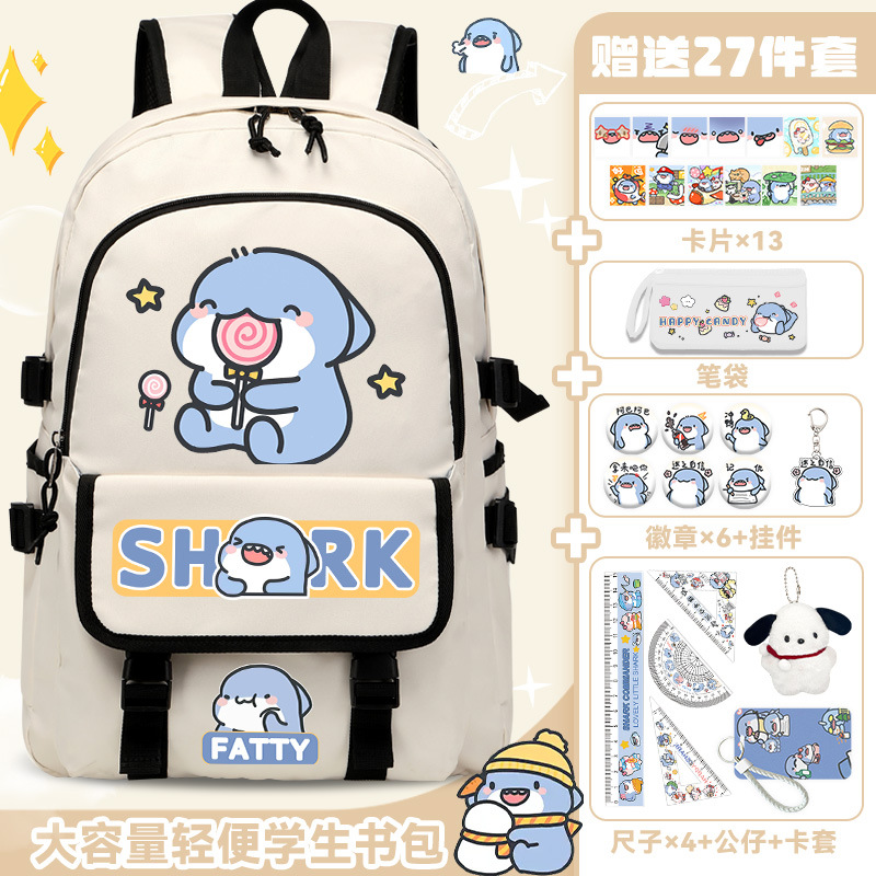 화이트 G 모델 프리 27점 세트