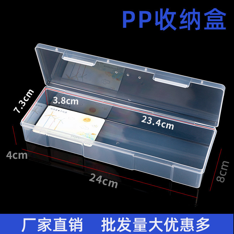 透明塑料盒纹绣笔刀片针片收纳盒大容量防尘防潮厂家直销支持定制