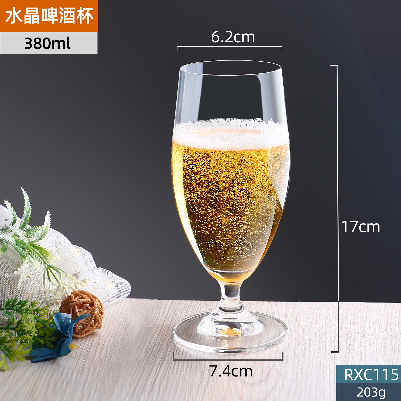 Wineglass, 380 ml
