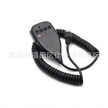 MC45���v�C܇̨Ԓ�� �m��KENWOOD TM261 TK868G TM271 TM281 8о