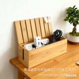 家用竹制电线理线盒简易插盘收纳盒数据线整理盒长方形电源木盒