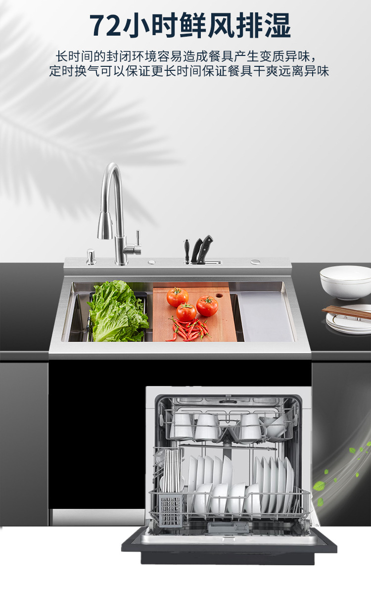 洗碗机_13.jpg
