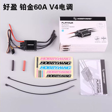 ��ӯHW �K���60A V4��{ Platinum��BEC �oˢ����{������������