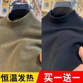 秋冬T恤纯色双面德绒加绒新款男士秋冬季高领打底保暖长袖内衣