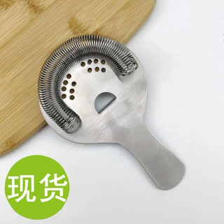 专业不锈钢调酒滤冰器鸡尾酒隔冰器过滤隔冰漏网器搅拌杯用酒吧
