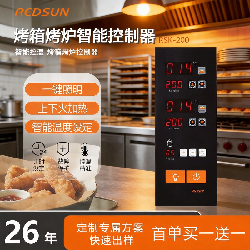 Oven Controller Electric Baking Bread High-Temperature Digital Display Heating Belt Intelligent Fully Automatic Timer Oven Thermostat Oven Controller Electric Baking Bread High-Temperature Digital Display Heating Belt Intelligent Fully Automatic Timer Oven Thermostat