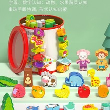 ͯ鴩ߌעӖ̷eľ1-2q3Ů