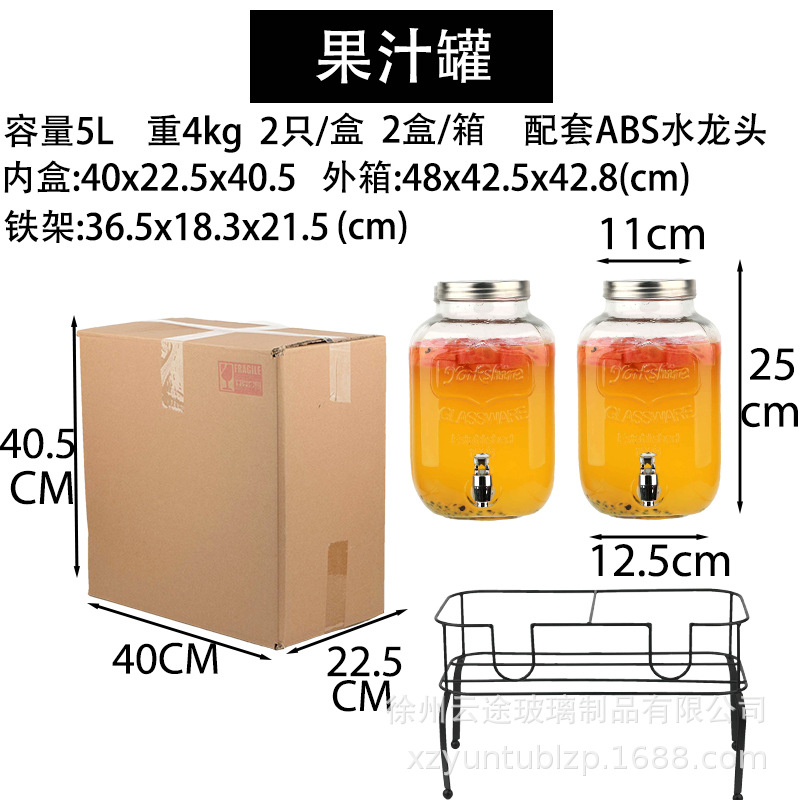 Amazon vidrio transparente tarro de jugo con grifo comercial restaurante bebida leche cola cubo cóctel traje al por mayor