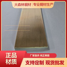 实心铜条 拉丝纯铜装饰条扁条瓷砖过门收口门槛石压边条拉丝铜条2