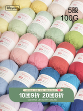 lifeyarn�F�F5��ţ����ë���F�ֹ��� �hᘾ�����ᘌ���ë��ë����