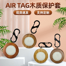 �m��Air Tag�A�α��o���O����λ׷ۙ�����o�� ľ�|air tag���G��