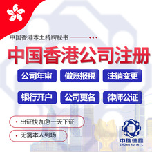 �Ї���۹�˾ע�ԡ��ꌏ׃�������~����󡢹��C�J�C �k���_��