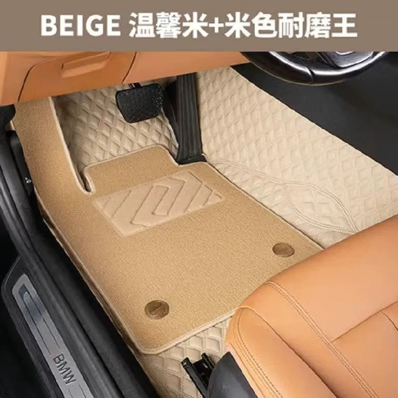 Car Floor Mat Set — Embedded Full-Coverage Doormat, Wear-Resistant, Multi-Color Options