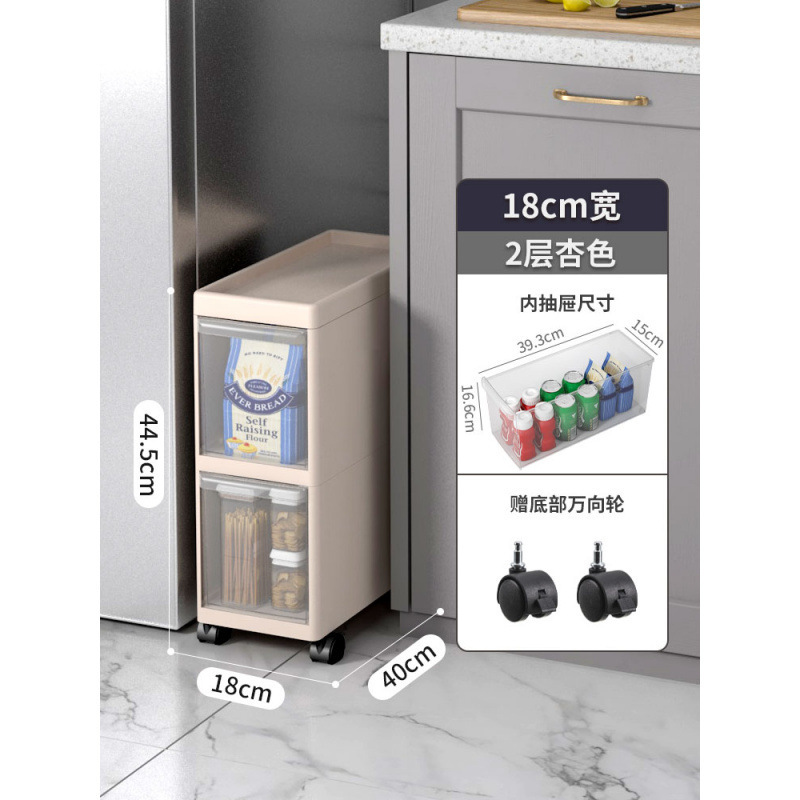 夹缝收纳柜子抽屉式家用厨房冰箱边缝柜卫生间储物超窄缝隙置物架|undefined