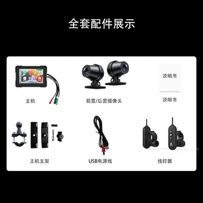 Rear, Supports Tire Pressure — Motorcycle driving recorder