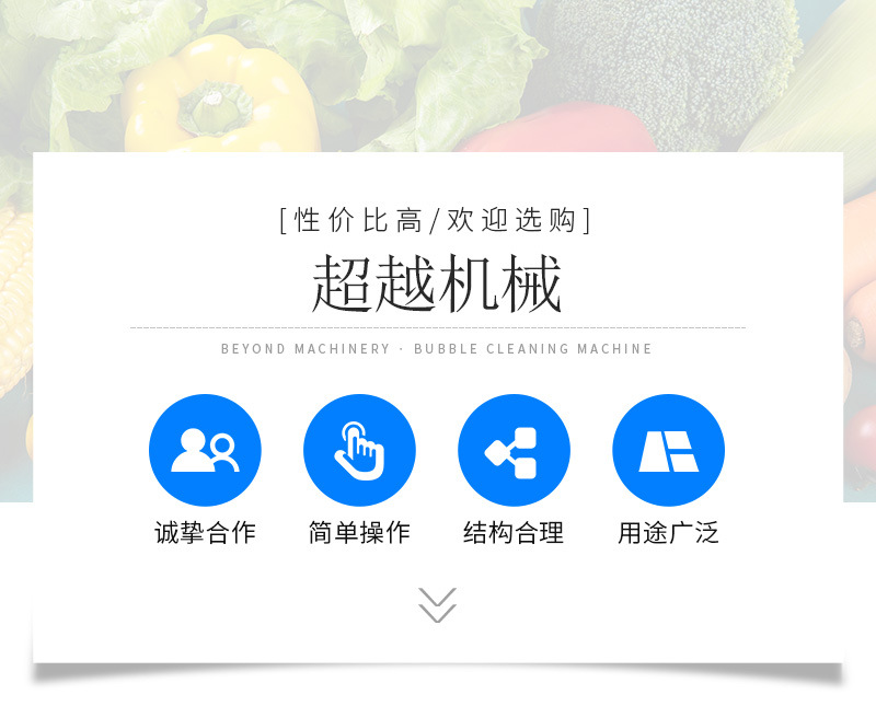 超越机械套版3——气