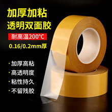�M�ڻʹ�pet͸���p���z��ճ���͸ߜؼӺ�0.2��ϩ������z��0.16��