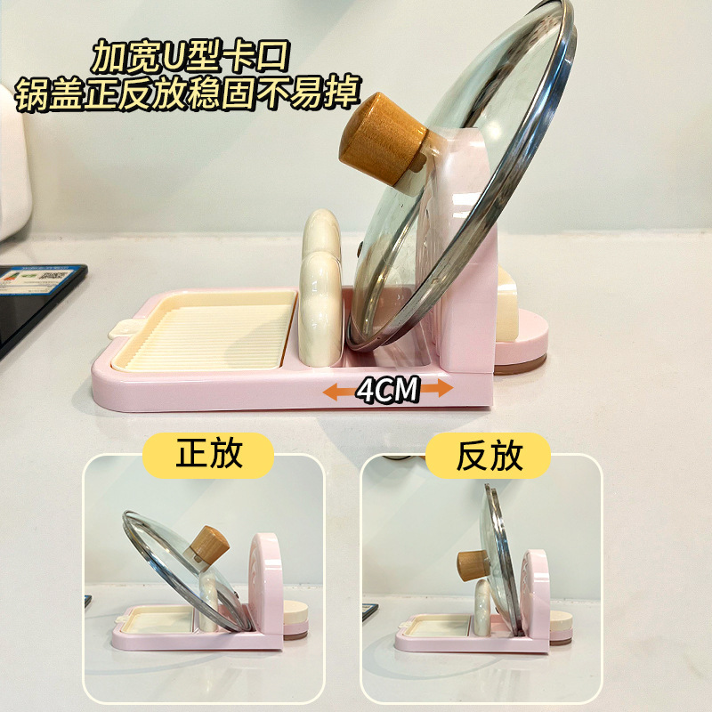 キッチン鍋蓋棚吸盤台面鍋蓋置き器まな板まな板鍋シャベルスプーン水切り二重物置棚|undefined